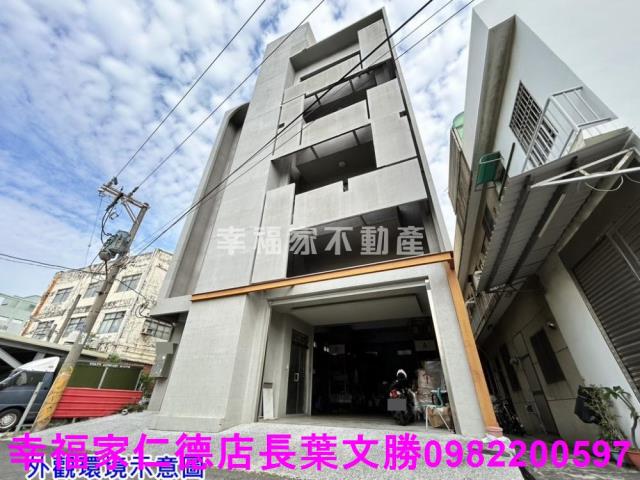 仁德廠辦-1