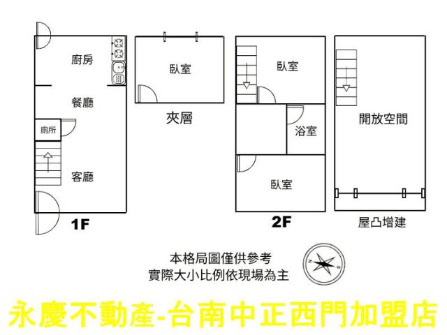 台南透天-15