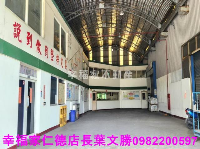 台南廠房-1