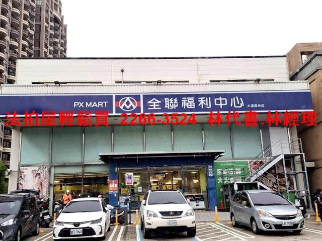 桃園大溪公寓法拍-6