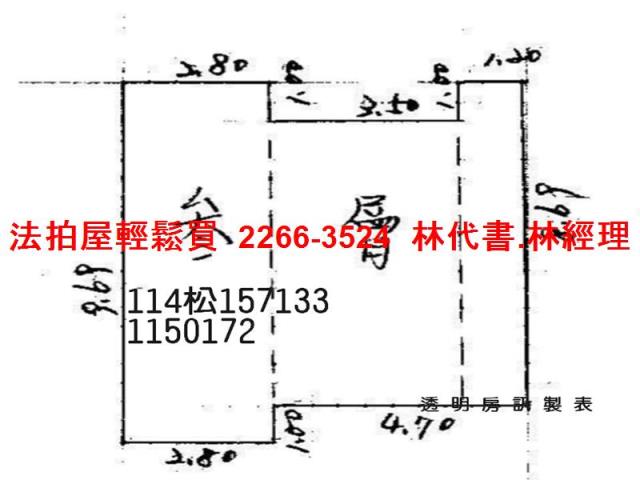桃園大溪公寓法拍-7