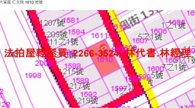 桃園大溪公寓法拍-9
