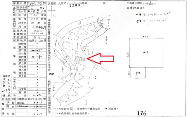 萬里公寓拍賣-2