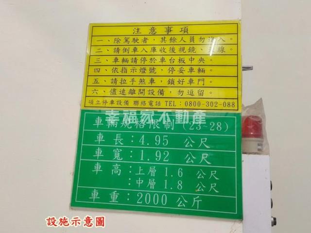 台南大樓-14