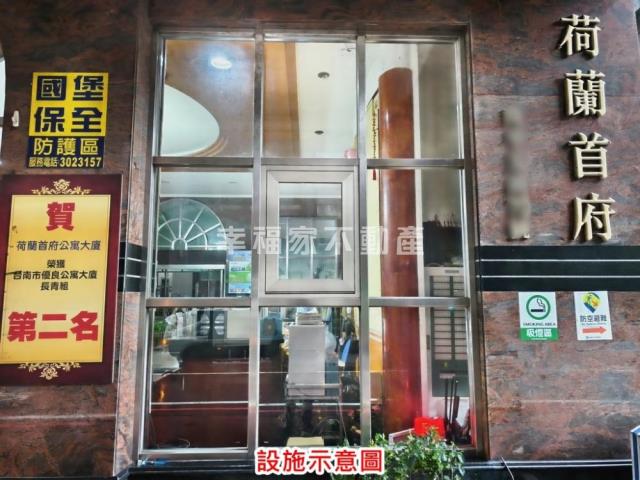 台南安平大樓-1