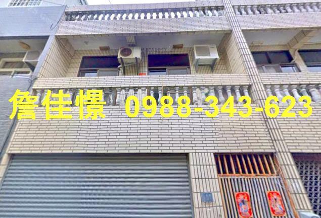東區法拍透天-1