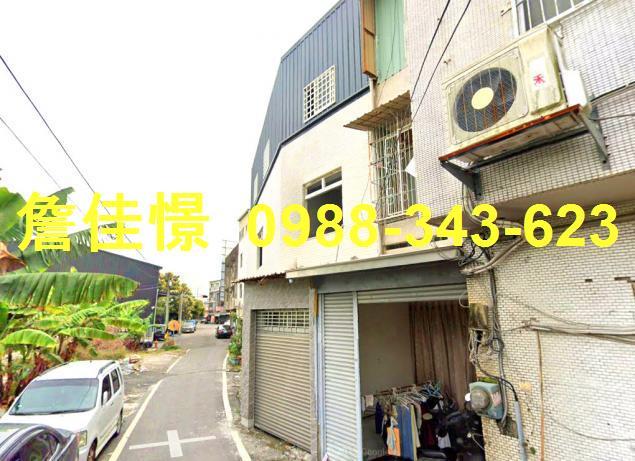 中埔透天法拍-3