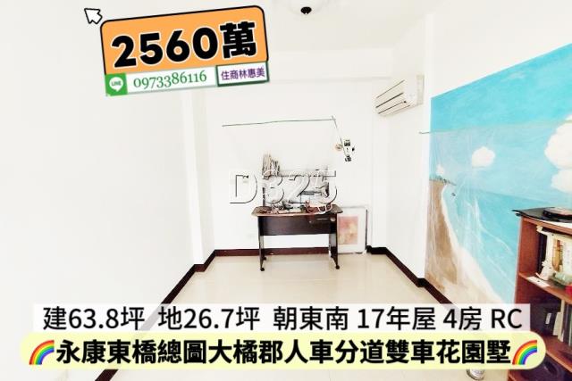 台南永康透天-8