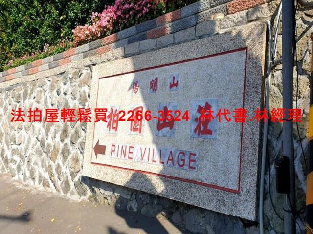 台北法拍透天-9