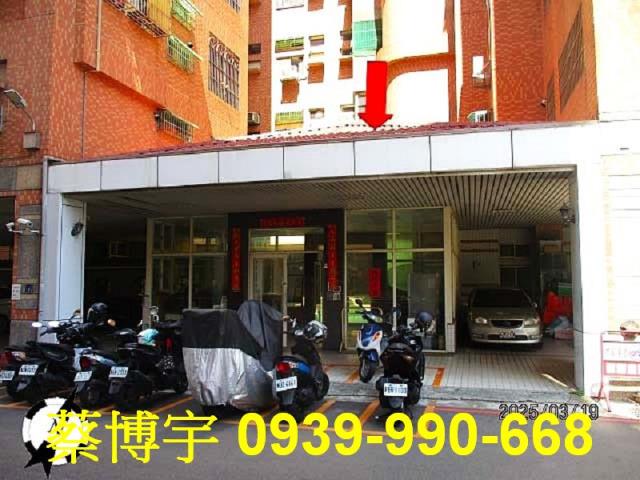 和平路高人一等法拍屋