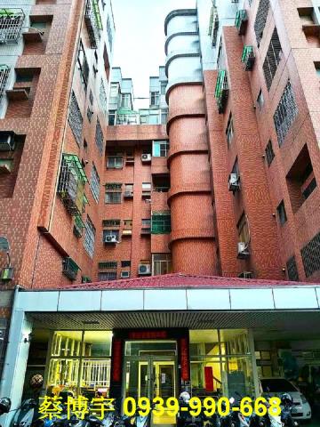 和平路高人一等法拍屋