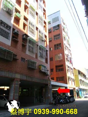 和平路高人一等法拍屋