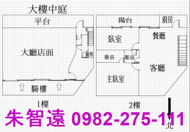 永康華廈-2
