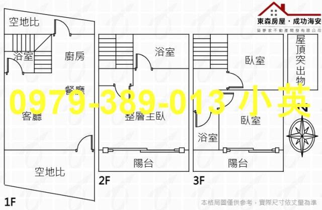 台南西港透天-6