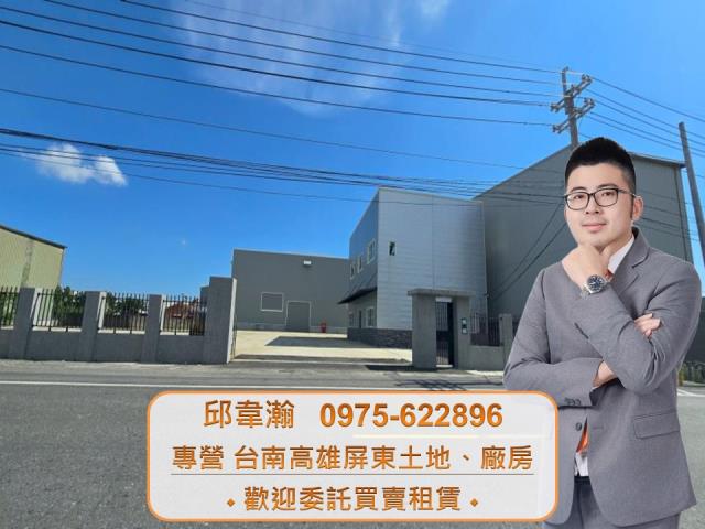 高雄仁武廠房-1