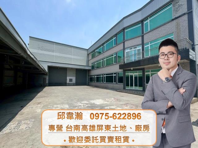 鳥松廠房-1