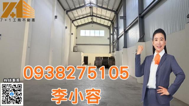 台南廠房-1