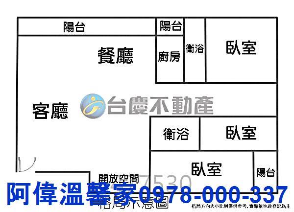 新竹北區大樓-13