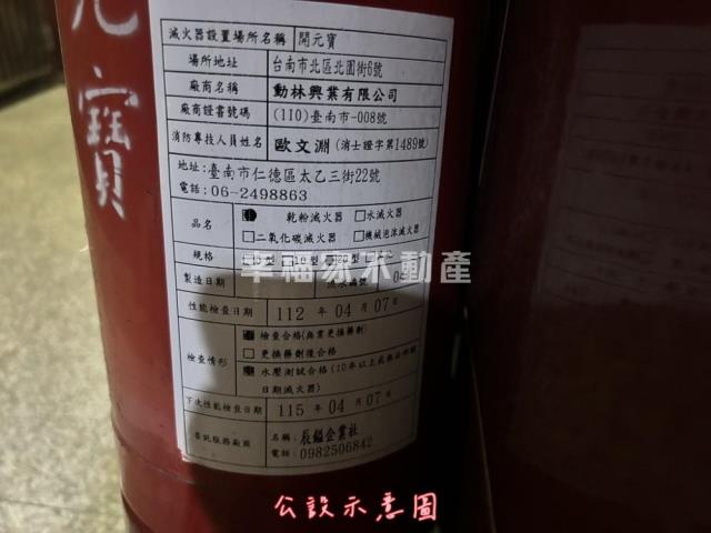 台南大樓-14
