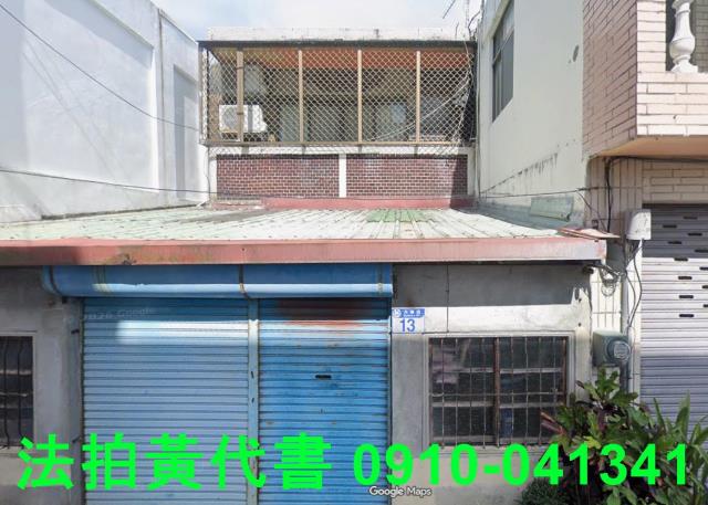 花蓮透天法拍-2