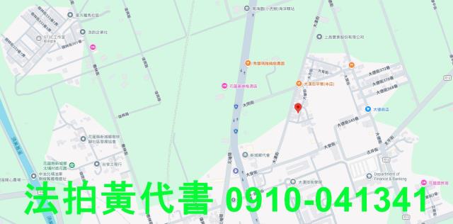 花蓮透天法拍-6