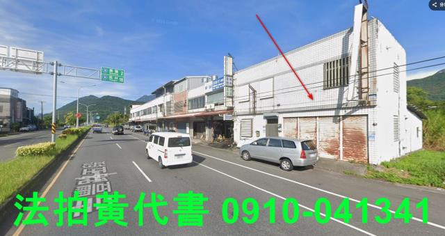花蓮吉安法拍透天-1
