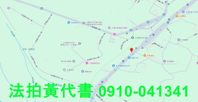 花蓮吉安法拍透天-6