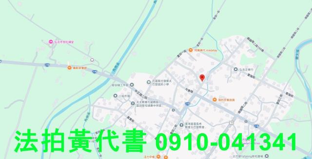 花蓮光復透天法拍-6
