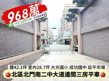 台南北區大樓-10