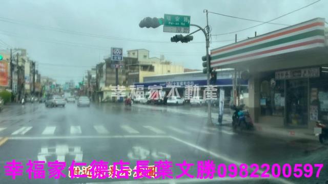 安南透天-1