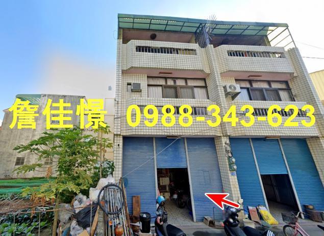 北斗透天法拍-2