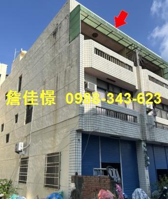 北斗透天法拍-3