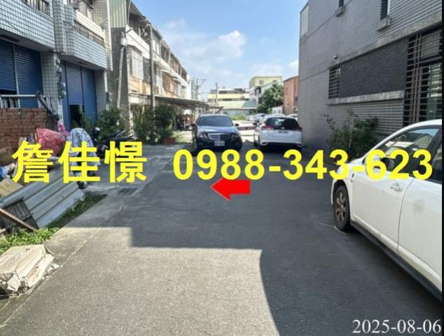 北斗透天法拍-4