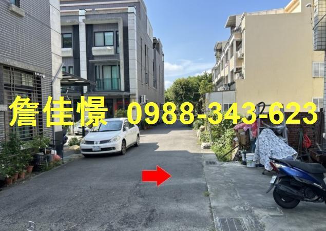 北斗透天法拍-5