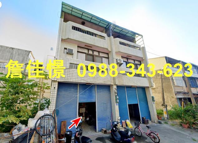 北斗透天法拍-1
