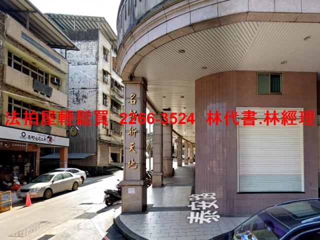 七堵大樓法拍-10