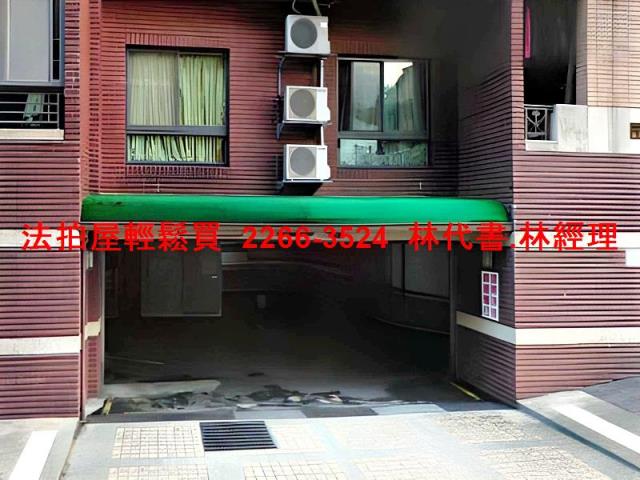 七堵大樓法拍-11