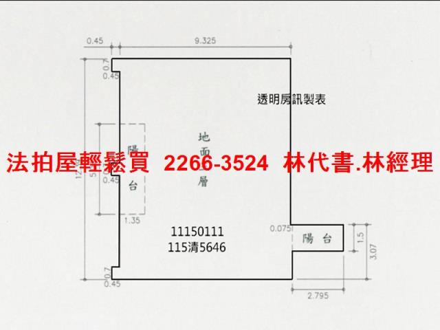 七堵大樓法拍-12