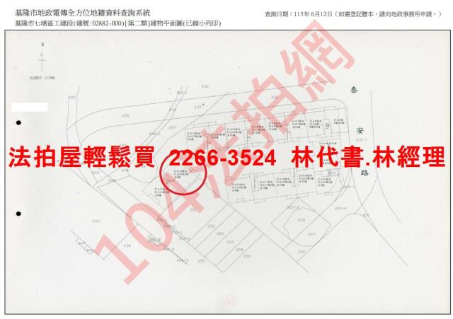 七堵大樓法拍-13
