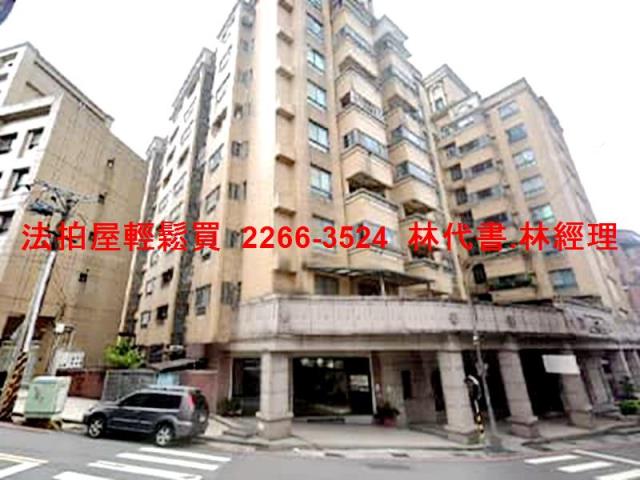 七堵大樓法拍-1