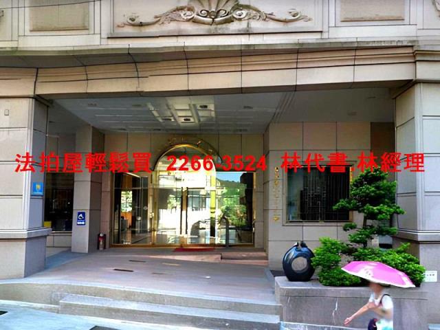 七堵大樓法拍-3