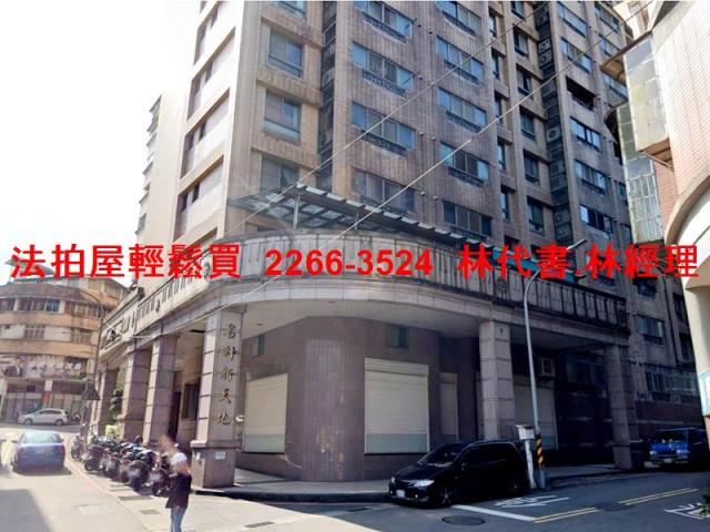 七堵大樓法拍-8