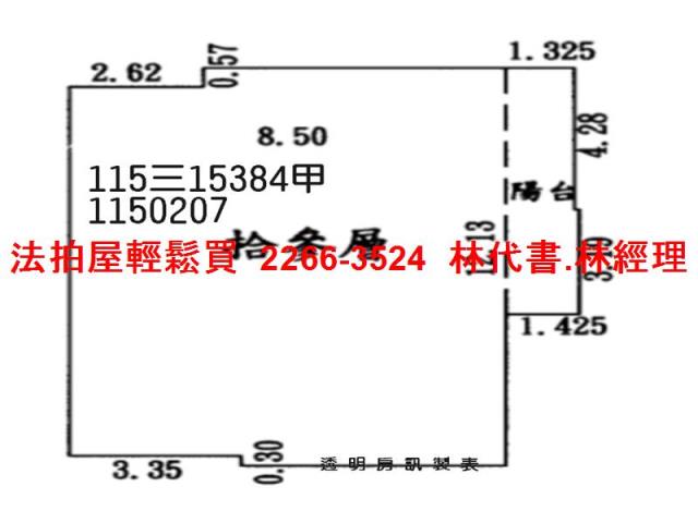 八德拍賣大樓-12