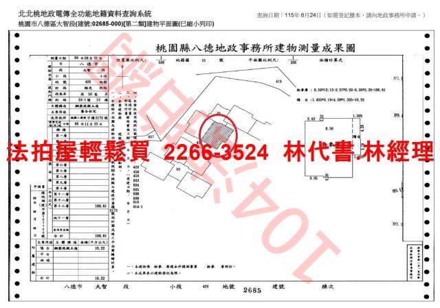 八德拍賣大樓-13