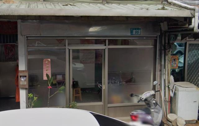 新北三芝店面法拍-1