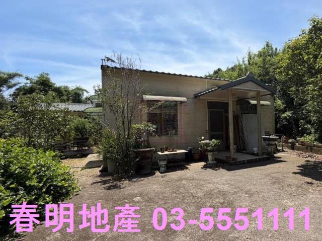 新竹新埔透天-1