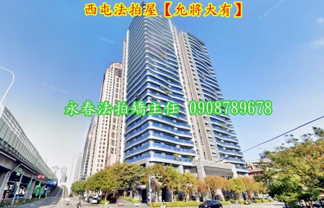 台中西屯大樓法拍-2