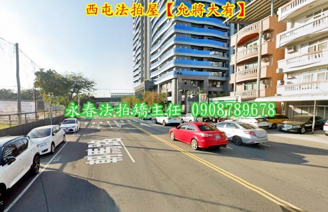 台中西屯大樓法拍-3