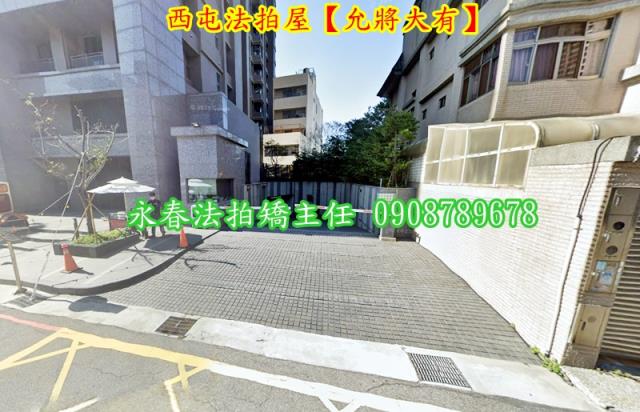 台中西屯大樓法拍-4