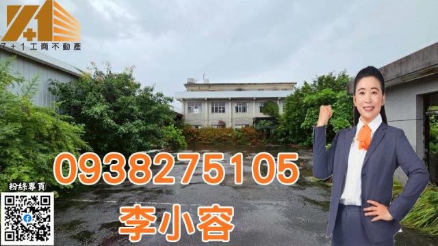 阿蓮廠房-1